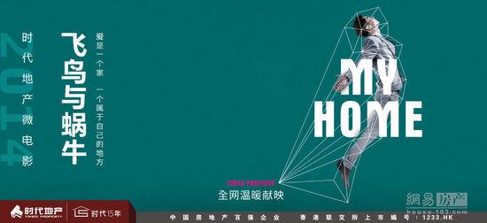 做个荷兰签证