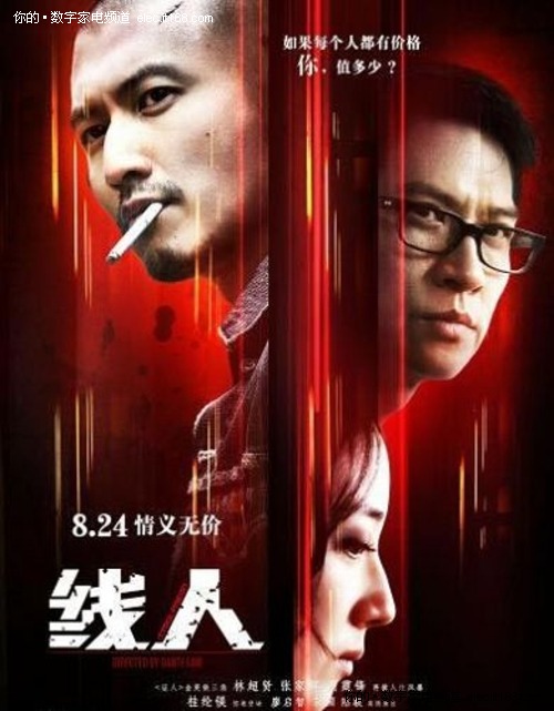 艾姆伯里-利德尔航空航天大学文凭办理